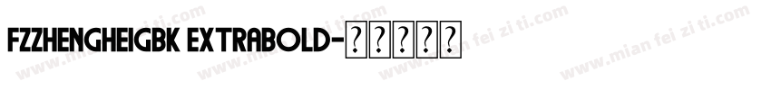 FZZhengHeiGBK ExtraBold字体转换